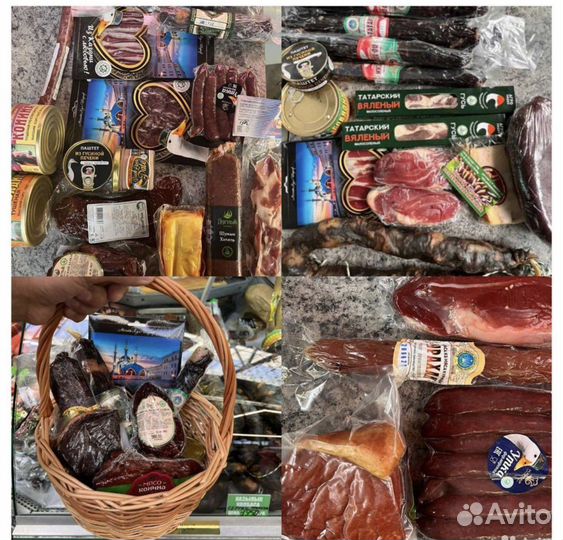 Подорочные наборы деликатес