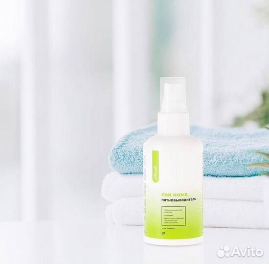 Пятновыводитель armelle