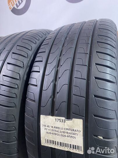 Pirelli Cinturato P7 215/45 R18