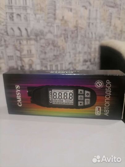 Толщинометр Аренда