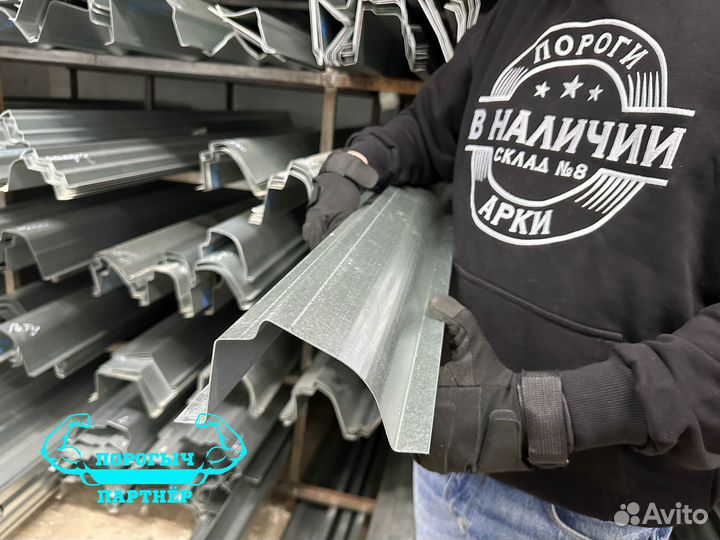 Порог Toyota Land Cruiser 100 левый