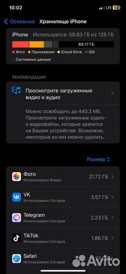 iPhone 11, 128 ГБ