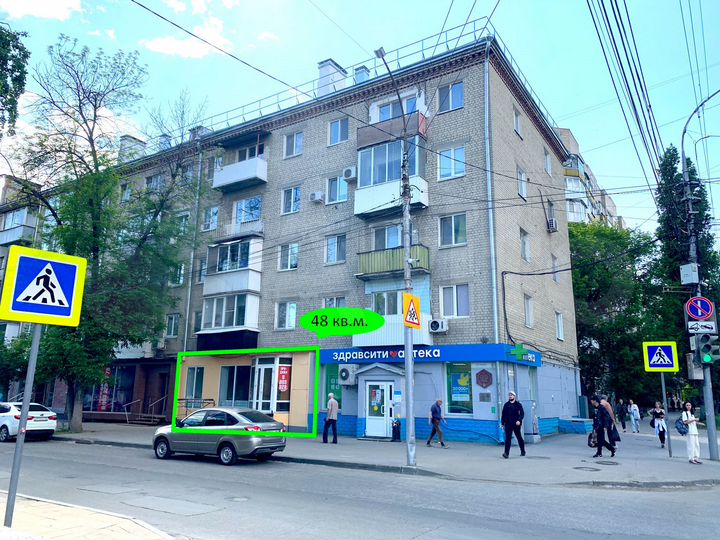 Торговая площадь, 48 м²