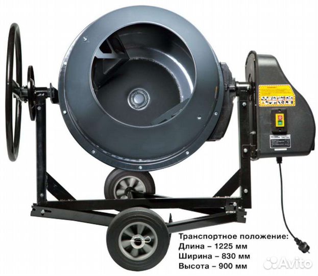 Аренда бетономешалки, вибраторов,миксера