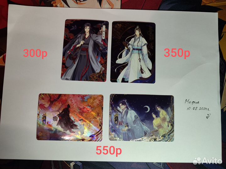 Магистр дьявольского культа карточки