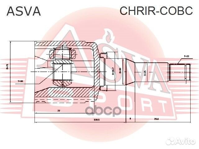 Шрус внутренний перед прав chrircobc asva