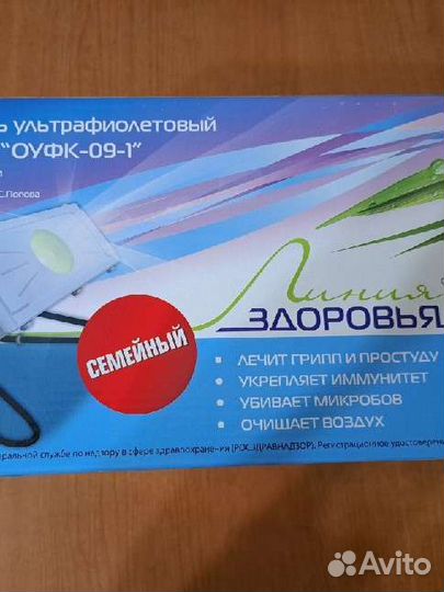 Облучатель бактерицидный