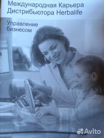 Весы Анализатор состава тела Tanita BC-545n