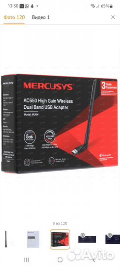 Wifi адаптер mercusys
