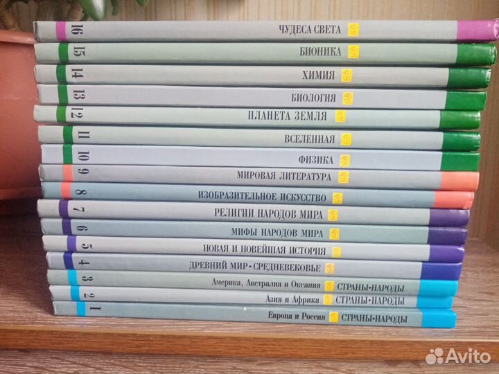 Много разных книг