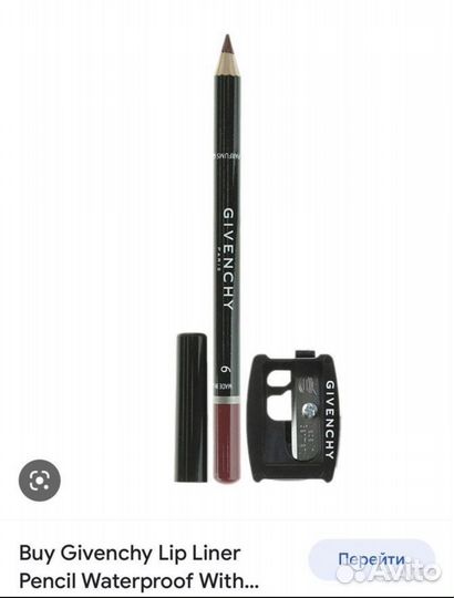 Карандаш Givenchy, dior для глаз, губ,брови Giv