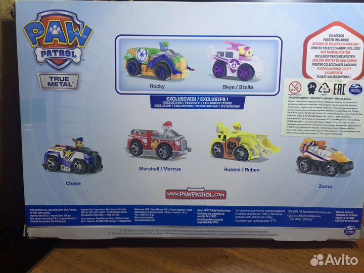 Набор игрушек Щенячий патруль (оригинал)