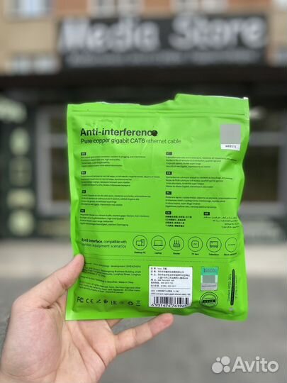 Сетевой Lan-кабель Hoco US02 3m