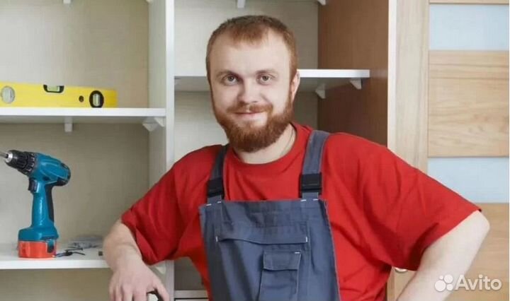 Мастер на час с выездом на дом