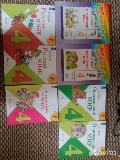 Учебники 4 класс школа России комплект