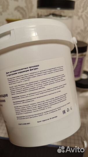 Профессиональное обёртывание