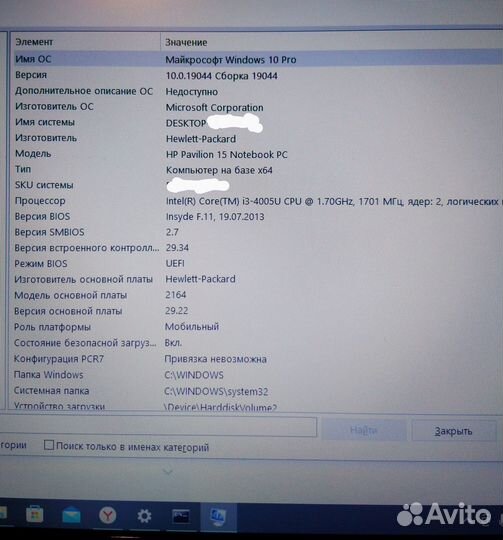 Ноутбук HP 15 SSD Win10