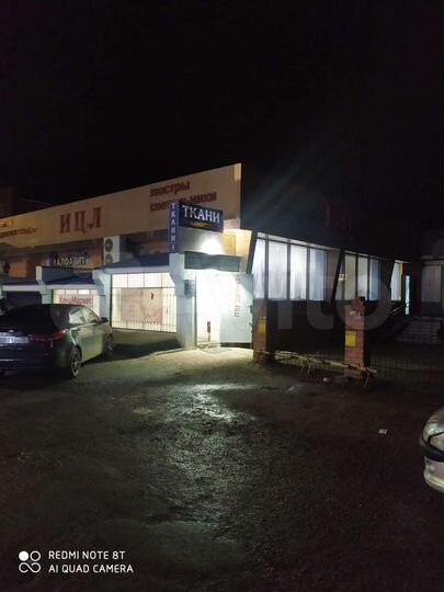Свободного назначения, 10 м²