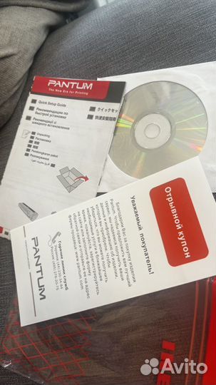 Мфу Лазерное Pantum M6500