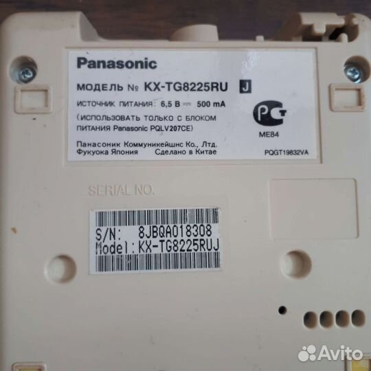 Радио телефон panasonic