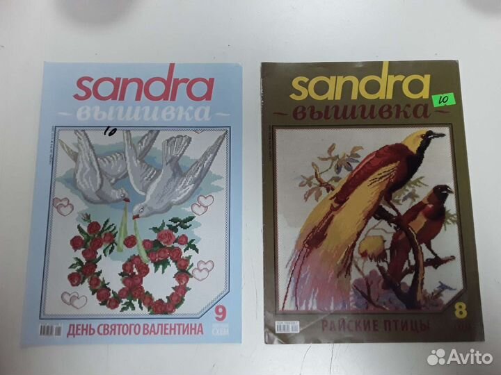 Журналы Вышиваю крестиком