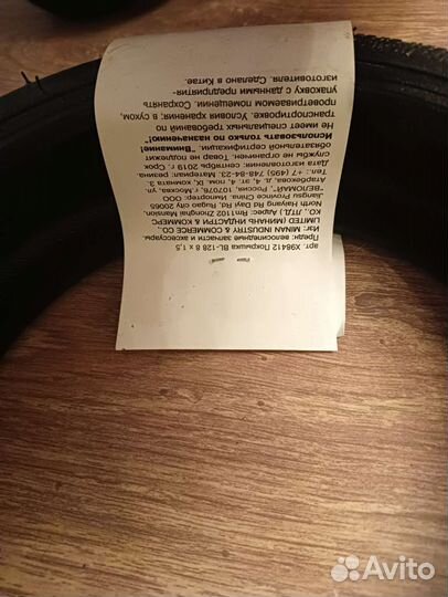 Покрышки для электросамоката