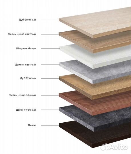 Стол компьютерный ск 1 в ассортименте 135х145х50