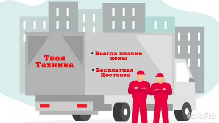 Холодильник Beko / Гарантия / Доставка