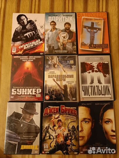 Dvd диски лицензия