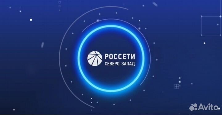 Электромонтер по эксплуатации распределительных се