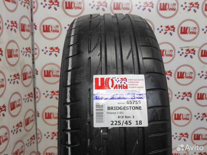 Bridgestone Potenza S001 225/45 R18