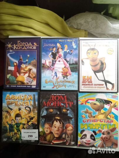 Мультфильмы на DVD дисках