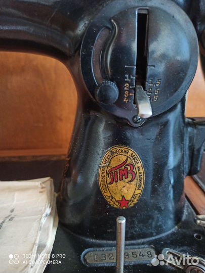 Швейная машина Подольск