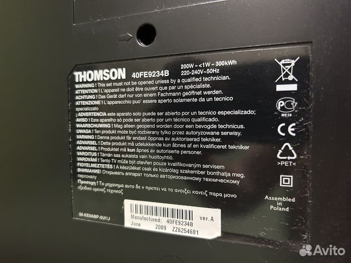 ЖК телевизор Tomson 40