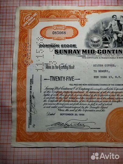 США 1956 Акция