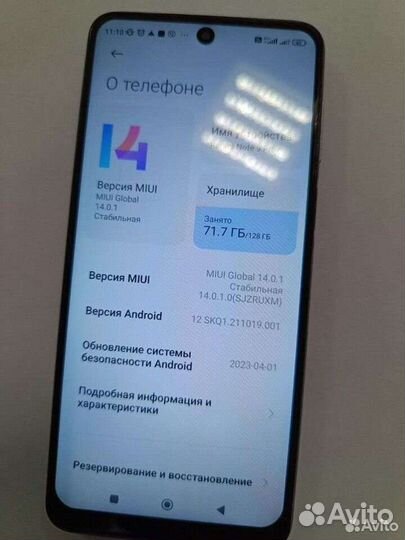 Телефон Xiaomi redmi note 9 pro
