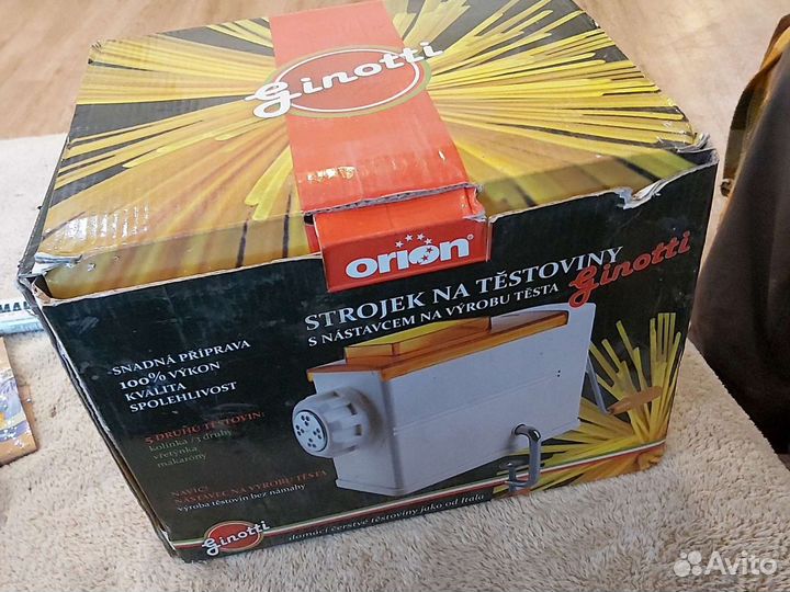 Машинка для пасты