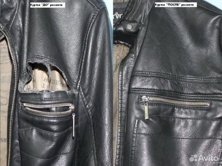 Ремонт верхней одежды, шуб