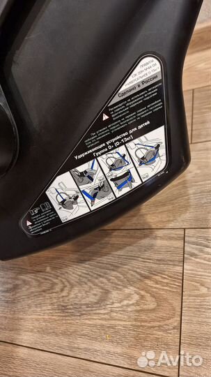 Автокресло 0 13