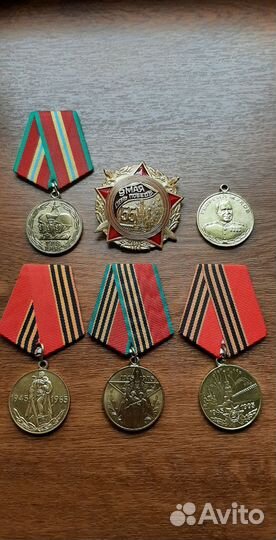 Памятные Медали СССР