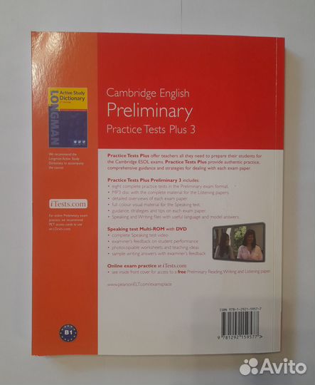 Cambridge PET Russell Whitehead, Michael Black