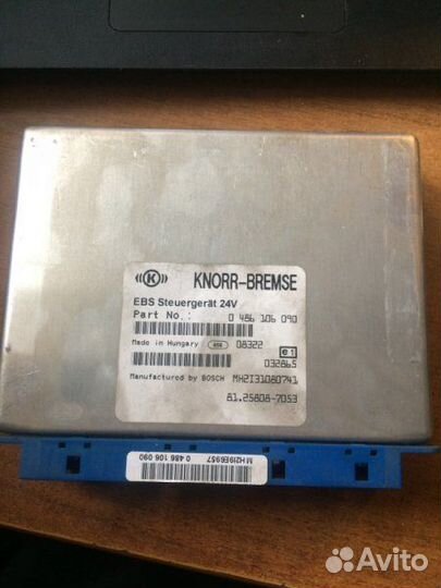 Блок управления ebs Man