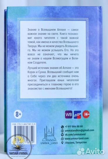 Я люблю Пророка (с а в)