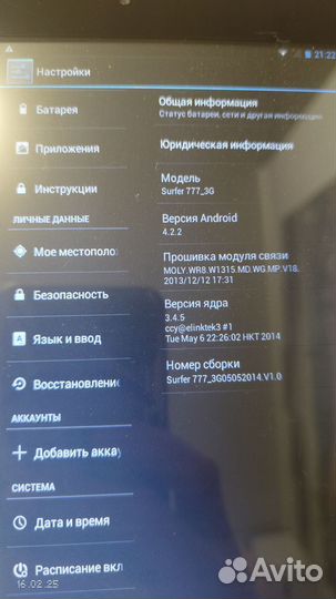 Планшет explay 777