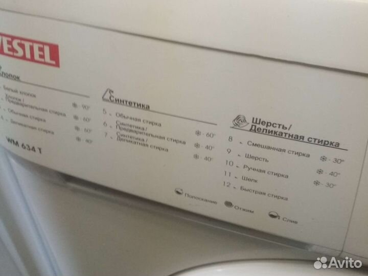 Стиральная машина Вестел рабочая