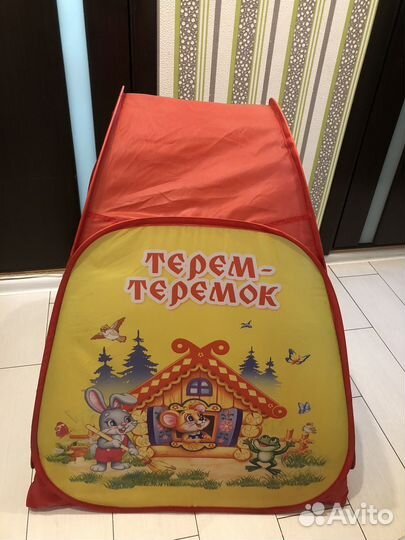 Детский домик палатка и тоннель