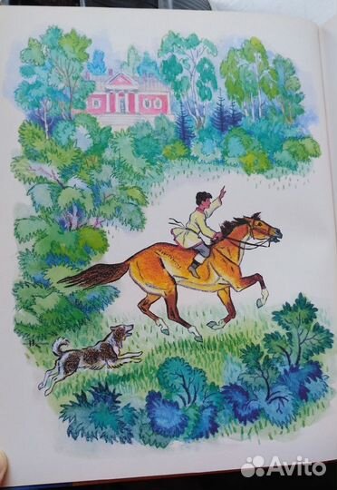 Детские книги Нигма, Кочергин, Маврина