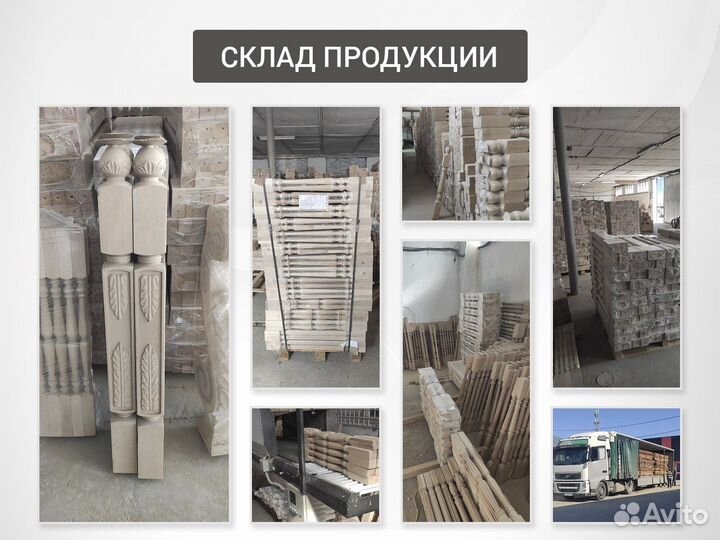 Балюстрада