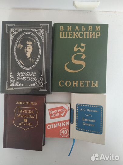 Книжки малышки СССР