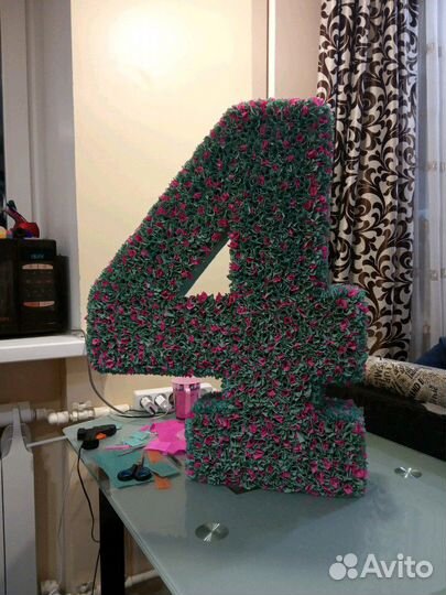 Объемные цифры 1,4